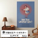 水だけで何度も貼れるはがせる アートポスター 賃貸OK のり付き Hattan Art Poster ハッタンアートポスター Does your laboratory glow / HP-00086 LLサイズ(90cm×134cm) 砂壁 に 貼れる 壁紙ポスター 壁紙屋本舗