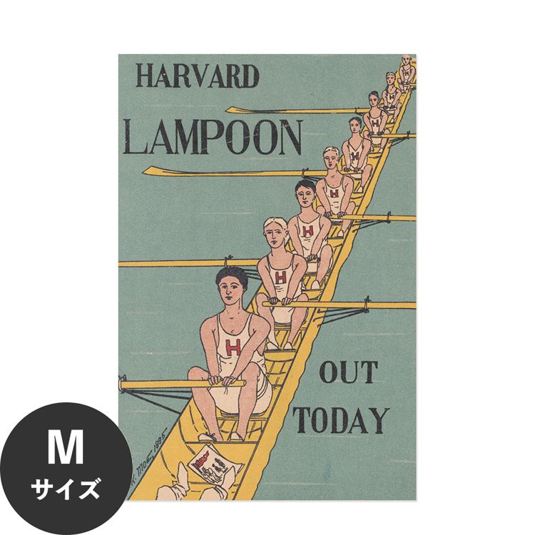 水だけで何度も貼れるはがせる アートポスター 賃貸OK のり付き Hattan Art Poster ハッタンアートポスター Harvard lampoon, out today / HP-00104 Mサイズ(45cm×67cm) 砂壁 に 貼れる 壁紙ポスター 壁紙屋本舗