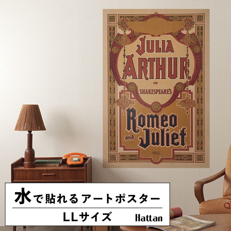 水だけで何度も貼れるはがせる アートポスター 賃貸OK のり付き Hattan Art Poster ハッタンアートポスター Julia Arthur in Shakespeare’s Romeo and Juliet / HP-00117 LLサイズ(90cm×134cm) 砂壁 に 貼れる 壁紙ポスター 壁紙屋本舗