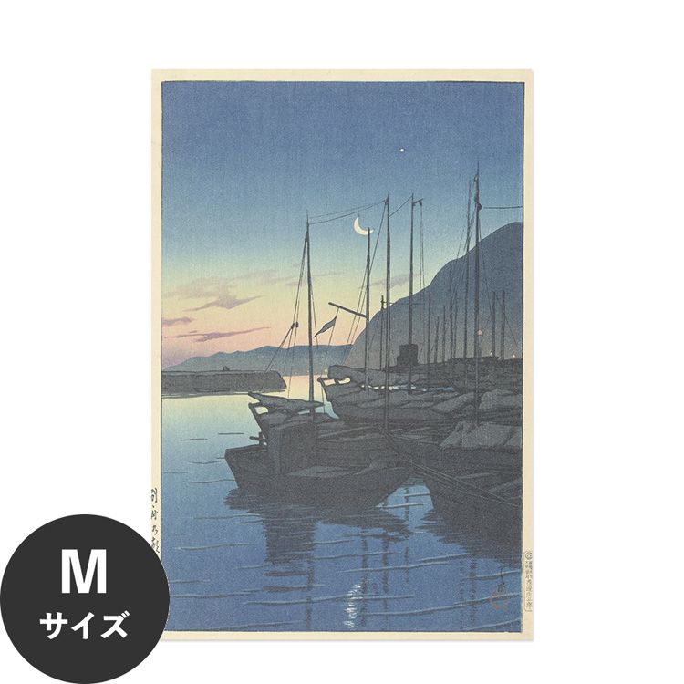 【全品対象クーポン配布中】 水だけで何度も貼れるはがせる アートポスター 賃貸OK のり付き Hattan Ar..