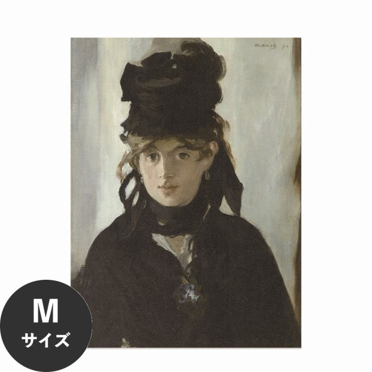 水だけで何度も貼れるはがせる アートポスター 賃貸OK のり付き Hattan Art Poster ハッタンアートポスター Berthe Morisot With A Bouquet Of Violets / HP-00201 Mサイズ(45cm×60cm) 砂壁 に 貼れる 壁紙ポスター 壁紙屋本舗