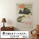 【全品対象クーポン配布中】 水だけで何度も貼れるはがせる アートポスター 賃貸OK のり付き Hattan Art Poster ハッタンアートポスター Posters Calendar 1897 / HP-00224 LLサイズ(90cm×134cm) 砂壁 に 貼れる 壁紙ポスター 壁紙屋本舗