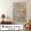 水だけで何度も貼れるはがせる アートポスター 賃貸OK のり付き Hattan Art Poster ハッタンアートポスター I Had a Dog and a...