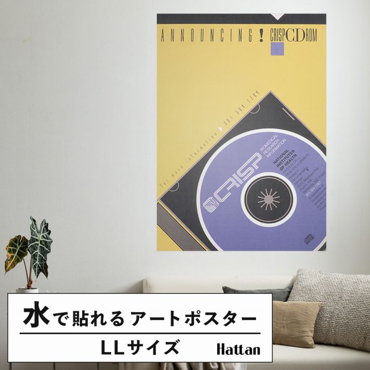 水だけで何度も貼れるはがせる アートポスター 賃貸OK のり付き Hattan Art Poster ハッタンアートポスター Announcing! CRISP CD-ROM / HP-00314 LLサイズ(90cm×126cm) 砂壁 に 貼れる 壁紙ポスター 壁紙屋本舗