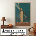 【全品対象クーポン配布中】 水だけで何度も貼れるはがせる アートポスター 賃貸OK のり付き Hattan Art Poster ハッタンアートポスター New...