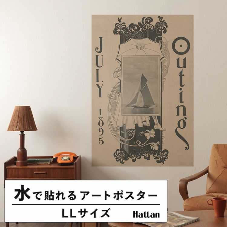 水だけで何度も貼れるはがせる アートポスター 賃貸OK のり付き Hattan Art Poster ハッタンアートポスター Outing for July / HP-00395 LLサイズ(90cm×134cm) 砂壁 に 貼れる 壁紙ポスター 壁紙屋本舗