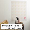 【全品対象クーポン配布中】 水だけで何度も貼れるはがせる アートポスター 賃貸OK のり付き Hattan Art Poster ハッタンアートポスター A three-fold cord is not easily broken / HP-00423 LLサイズ(90cm×114cm) 砂壁 に 貼れる 壁紙ポスター 壁紙屋本舗