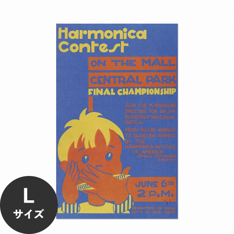 水だけで何度も貼れるはがせる アートポスター 賃貸OK のり付き Hattan Art Poster ハッタンアートポスター Harmonica contest on the mall, Central Park Final championship. / HP-00437 Lサイズ(56cm×90cm) 砂壁 に 貼れる 壁紙ポスター 壁紙屋本舗