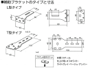 ロールスクリーン、ブラインド用 取付補助ブラケット ニチベイ用  壁紙屋本舗