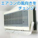 ウェーブルーバー SL （天井・壁用エアコン兼用・70～90cm伸縮タイプ）【あす楽対応】 壁紙屋本 ...