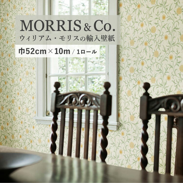 輸入 壁紙 ウィリアムモリス スクロール LWT4606 52cm×10m 国内在庫 紙製壁紙 イギリス MORRIS & Co. / Scroll 壁紙屋本舗のサムネイル