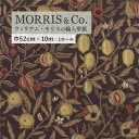 輸入 壁紙 ウィリアムモリス フルーツ 210397 52cm×10m 取寄せ商品 紙製壁紙 イギリス MORRIS & Co. / Fruit 壁紙屋本舗