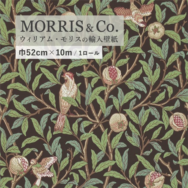 輸入 壁紙 ウィリアム・モリス 鳥とザクロ 216867(212537) 52cm×10m 取寄せ商品 紙製壁紙 イギリス MORRIS & Co. / Bird & Pomegranate 壁紙屋本舗の写真