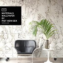 輸入壁紙 オランダ製 NLXL / MATERIALS WALLPAPER BY PIET HEIN EEK WHITE MARBLE WALLPAPER / PHM-41A（1ロール(48.7cm×10m)単位で販売）フリース(不織布)