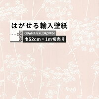 壁紙 はがせる ピンクの通販 価格比較 Tira 壁紙 はがせる ピンクの通販 価格比較 Tira