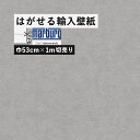 はがせる 輸入 壁紙 マルブルグ・ウォールカバリング 32411 53cm×1m 国内在庫 フリース壁紙 ドイツ Marburg Wallcoverings / 壁紙屋本舗