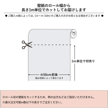 はがせる 輸入 壁紙 52cm×1m単位 切り売り のりなし クロス 国内在庫ですぐ発送 ダマスク クラシック ホワイト インポート 壁紙 イギリス GRAHAM & BROWN / グラハム・アンド・ブラウン