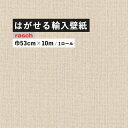 25日30名様20％OFFクーポン はがせる 輸入 壁紙 ラッシュ 407938 53cm×10m 国内在庫 フリース壁紙 ドイツ rasch / Kimono 壁紙屋本舗