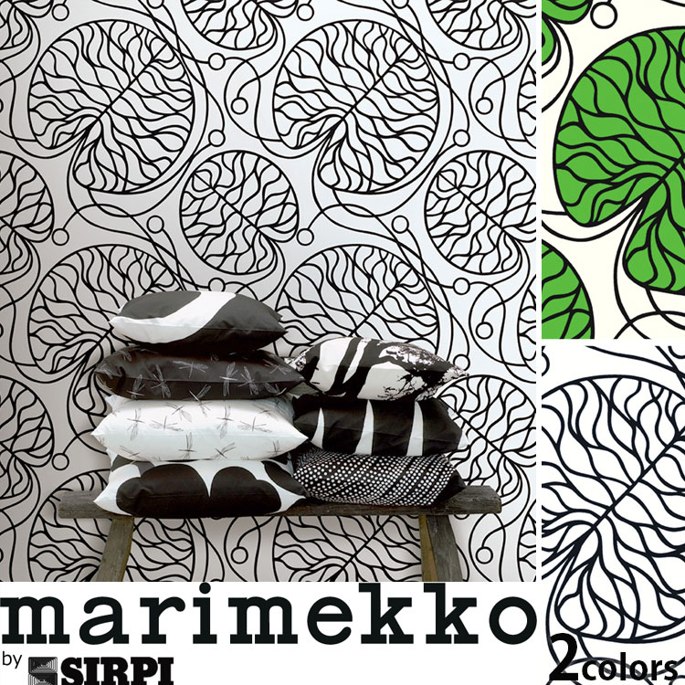 マリメッコ 壁紙 marimekko BOTTNA/14130 141311ロール(70cm×10m)単位で販売フリース壁紙(不織布)