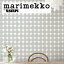 10日30名様20％OFFクーポン 輸入壁紙 marimekko(マリメッコ) Wallcoverings 5 / PIENET KIVET Grey 23380（1ロール(70cm×10m)単位で販売）フリース(不織布)【国内在庫】