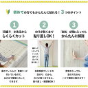 壁紙 木目 のり付き 15m 道具付き 北欧 ナチュラルウッド 壁紙で部屋のインテリアをおしゃれに 全9柄 ホワイト ベージュ サンゲツやリリカラの国産壁紙 でリビング トイレ 天井をDIY リフォーム 壁紙屋本舗 3