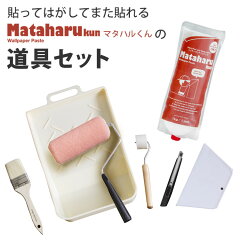 https://thumbnail.image.rakuten.co.jp/@0_mall/kabegamiyahonpo/cabinet/k/rktl-g-set-mata_sh1.jpg