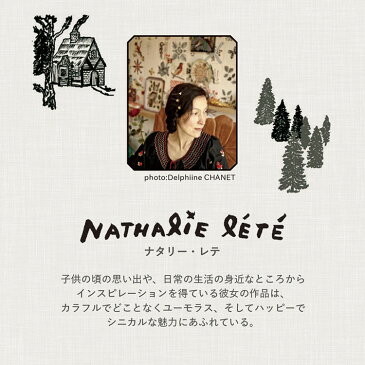 ナタリー・レテ Nathalie Lete おしゃれ 壁紙 のりなし クロス のりなし壁紙 1m単位 壁紙屋本舗