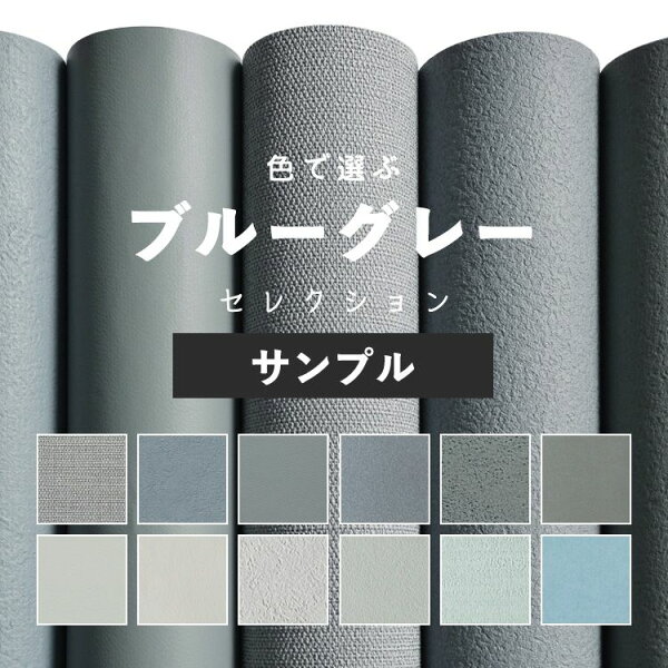 壁紙 サンプル 石目調 みんな探してる人気モノ 壁紙 サンプル 石目調 花 ガーデン Diy 壁紙 サンプル 石目調 みんな探してる人気モノ 壁紙 サンプル 石目調 花 ガーデン Diy
