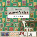 壁紙 ナタリーレテ のり付き m単位 キッズ フラワー 壁紙で部屋のインテリアをおしゃれに 全4柄 白 ホワイト グリーン ピンク 子供部屋 シンコールの国産壁紙 で DIY リフォーム 壁紙屋本舗