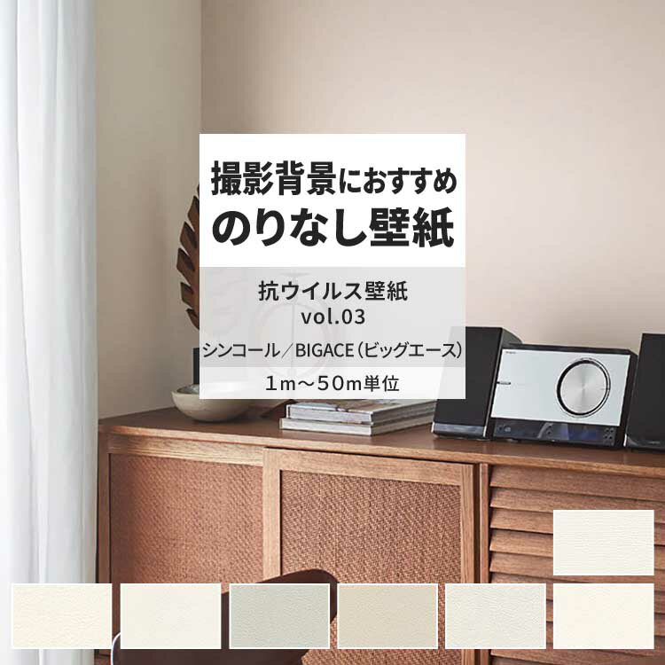 оݥݥ ɻ Τʤ 륹ɻ vol.03 BA7037 BA7038 BA7039 ʥ ١å ɻΥƥꥢ򤪤 󥳡 ӥ ȥ DIY ե ɻ沰