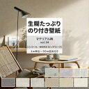 【全品対象クーポン配布中】 壁紙 生のり付き マテリアル柄 vol.04 BA7239 BA7240 BA7241 コンクリート モダン シンプル 壁紙で部屋のインテリアをおしゃれに シンコール リビング トイレ をDIY リフォーム 壁紙屋本舗