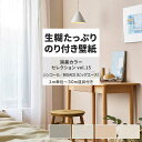 【全品対象クーポン配布中】 壁紙 生のり付き 消臭カラーセレクション vol.15 BA7124 BA7125 BA7126 北欧 ナチュラル 織物調 壁紙で部屋のインテリアをおしゃれに シンコール リビング トイレ をDIY リフォーム 壁紙屋本舗