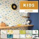 壁紙 キッズ のり付き m単位 壁紙で部屋のインテリアをおしゃれに 全12柄 Kids 子ども部屋 惑星 動物 星 花 恐竜 白 ホワイト ベージュ ブルー 青...