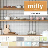 2020̾20OFFݥ ɻ miffy Τդ mñ ߥåե ɻΥƥꥢ򤪤 11 饯 å  ʥ Ҷ ꥫιɻ  DIY ե ɻ沰