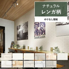 https://thumbnail.image.rakuten.co.jp/@0_mall/kabegamiyahonpo/cabinet/k3/rknk-f-tile-co_n-sh2.jpg