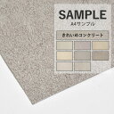 1日20名様20％OFFクーポン 壁紙 きれ