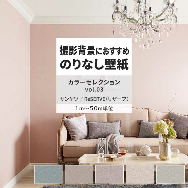楽天市場】シルバー ラメ(壁紙|壁紙・装飾フィルム 楽天市場】シルバー ラメ(壁紙|壁紙・装飾フィルム