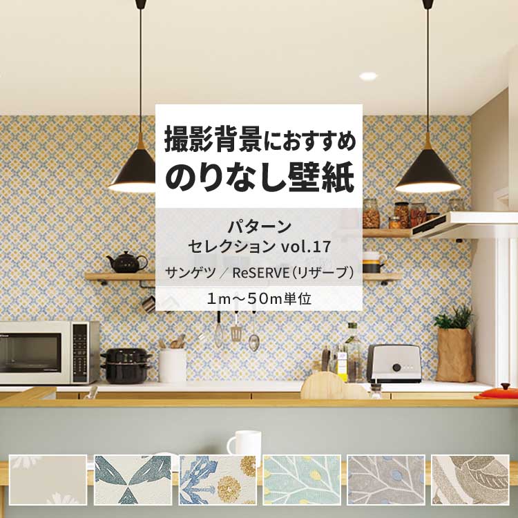 ɻ Τʤѥ󥻥쥯 vol.17 ˥ޥ ܥ˥ ̲ ʥ ɻΥƥꥢ򤪤 6 󥲥Ĥιɻ ǥӥ ȥ DIY ե ɻ沰ޡڽ