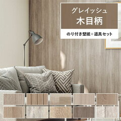 https://thumbnail.image.rakuten.co.jp/@0_mall/kabegamiyahonpo/cabinet/k3/rkwp-acuset-oto-sh2.jpg