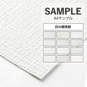 1日20名様20％OFFクーポン 壁紙 白の