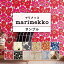 10日30名様20％OFFクーポン 壁紙 マリメッコ サンプル 壁紙 12柄から選べる 壁紙 クロス 貼り替え リフォーム リフォーム marimekko 北欧 フィンランド 花柄 ウニッコ ピエニウニッコ プケッティ ケトゥンマルヤ 大人女子