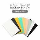 10日30名様20％OFFクーポン サンプル 