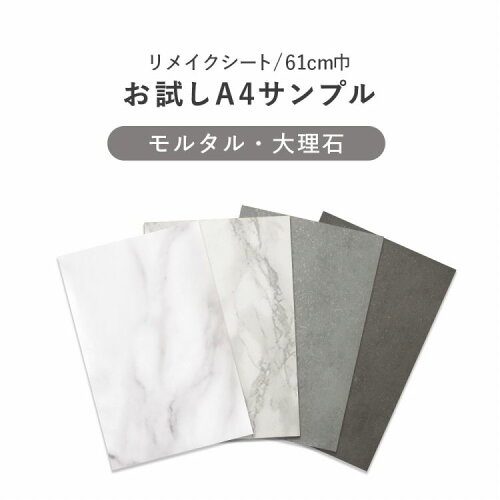 サンプル専用ページ ちょっとしたリメイクにも15日30名様20％OFFクー...