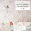 【全品対象クーポン配布中】 壁紙ローラアシュレイ Laura Ashley サンプル アンティークな柄 壁紙で部屋のインテリアをおしゃれに 全13柄 ホワイト ベージュ シンコールの国産壁紙 でリビング トイレ 天井を DIY リフォーム 壁紙屋本舗 40円