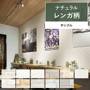 1日20名様20％OFFクーポン 壁紙 レン