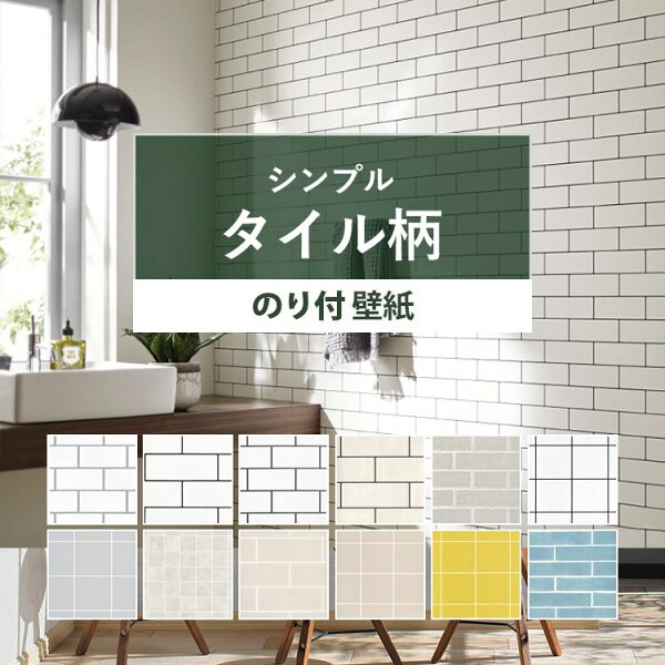 グレージュ 壁紙 みんな探してる人気モノ グレージュ 壁紙 レディースファッション グレージュ 壁紙 みんな探してる人気モノ グレージュ 壁紙 レディースファッション