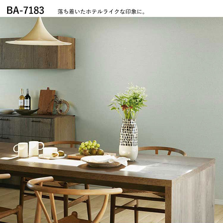 【最大25％クーポン配布中】 壁紙 サンプル BA7182 BA7183 BA7184 汚れ防止壁紙 織物調 ナチュラル モダン 壁紙で部屋のインテリアをおしゃれに シンコール リビング トイレ をDIY リフォーム 壁紙屋本舗 kabegamiyahonpo-10199901 壁紙屋本舗・カベガミヤホンポ サンプル画像3