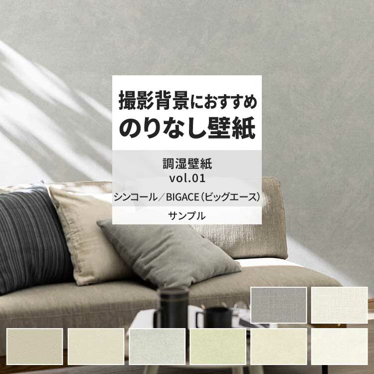 оݥݥ ɻ ץ BA7139 BA7140 BA7141 Ĵɻ vol.01 ̵ ɤ Ĵ ɻΥƥꥢ򤪤 󥳡 ӥ ȥ DIY ե ɻ沰