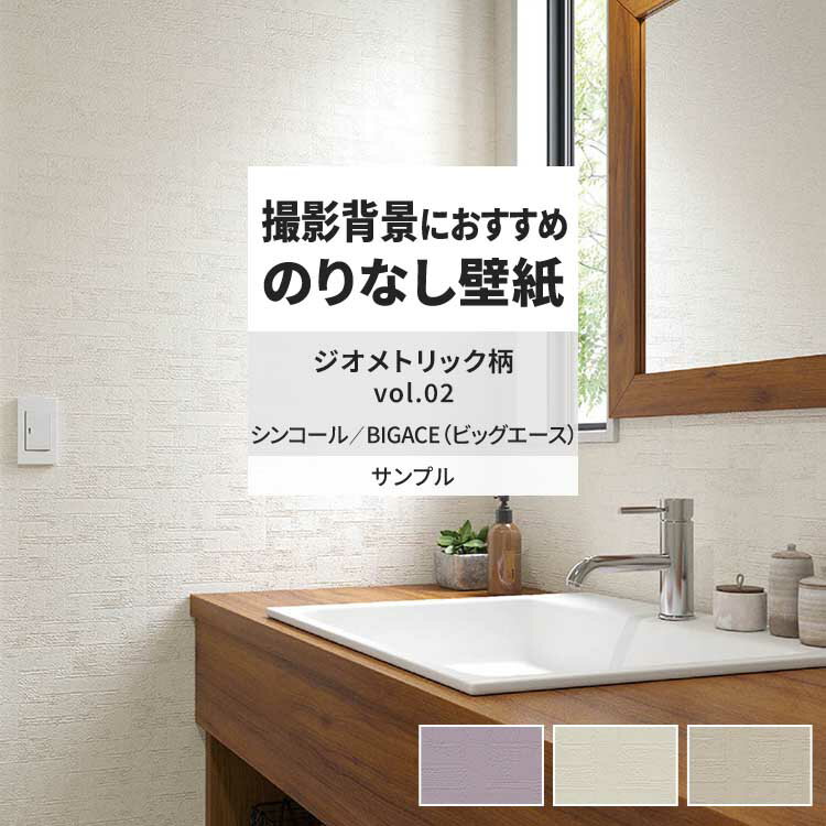 ɻ沰ޡ٥ߥۥݤ㤨֡оݥݥ ɻ ץ BA7317 BA7318 BA7319 ȥå vol.02  ʥ ץ ɻΥƥꥢ򤪤 󥳡 ӥ ȥ DIY ե ɻ沰ޡפβǤʤ20ߤˤʤޤ