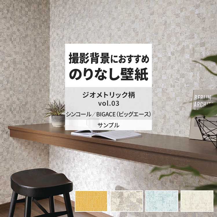 ɻ沰ޡ٥ߥۥݤ㤨֡оݥݥ ɻ ץ BA7321 BA7322 BA7323 ȥå vol.03  ʪĴ   ɻΥƥꥢ򤪤 󥳡 ӥ ȥ DIY ե ɻ沰ޡפβǤʤ20ߤˤʤޤ